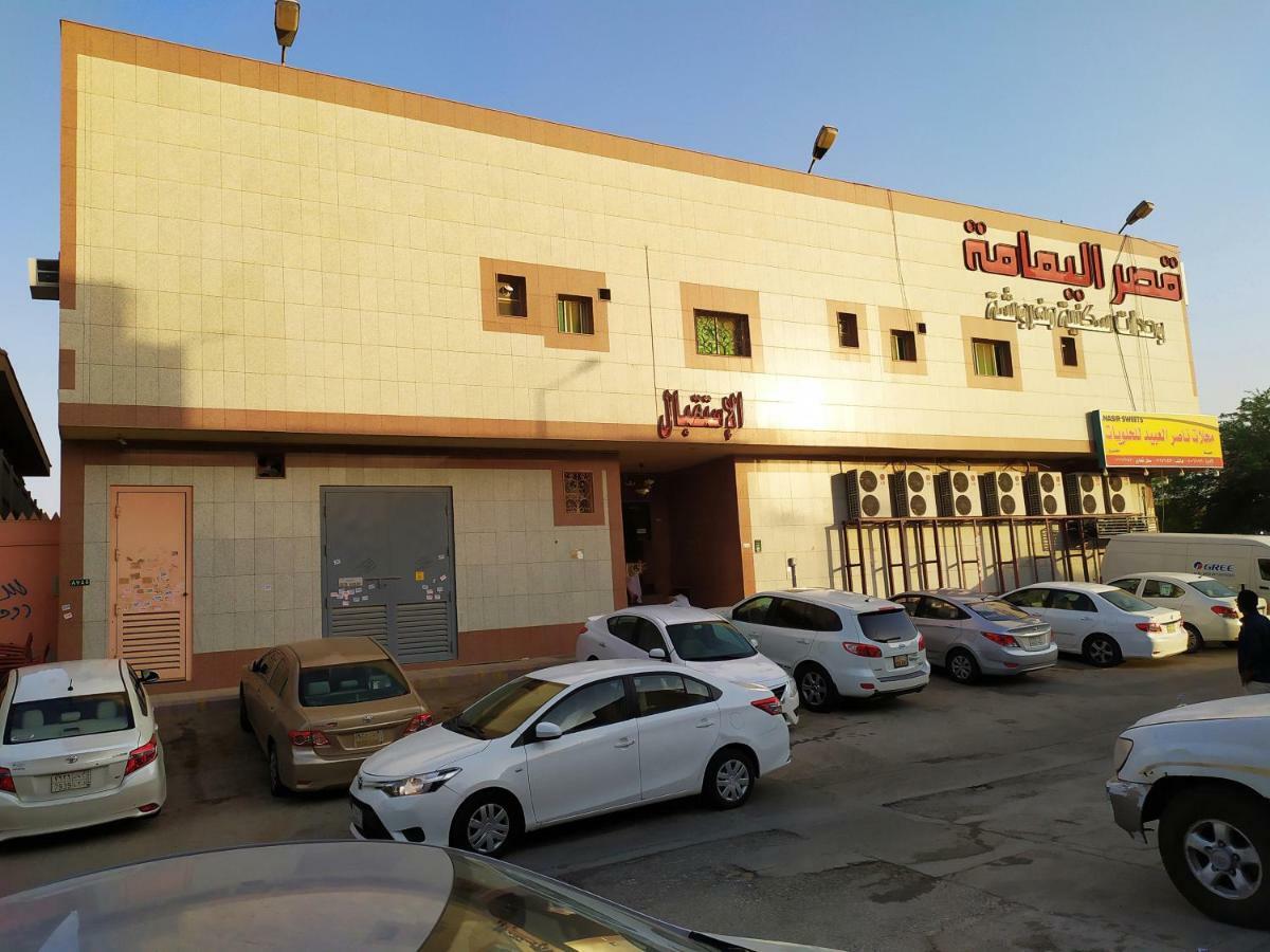 Aparthotel قصر اليمامة للاجنحة الفندقية-فرع حجاب 2*